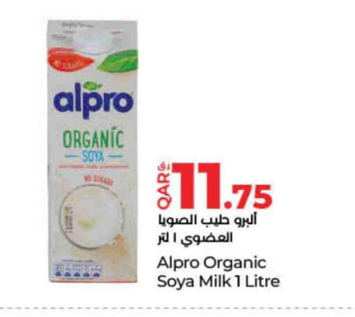 available at LuLu Hypermarket in Qatar - Al Shamal