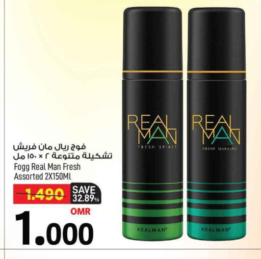 فوغ available at مارك & سايف in عُمان - مسقط‎