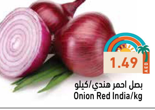 Onion from India available at Aswaq Ramez in UAE - Dubai