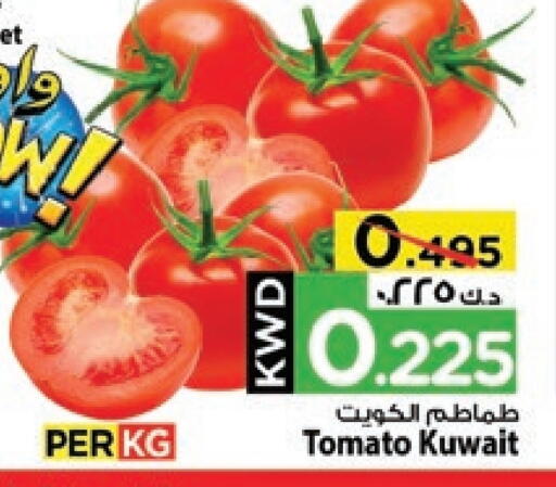 Tomato from Kuwait available at Mark & Save in Kuwait - Kuwait City
