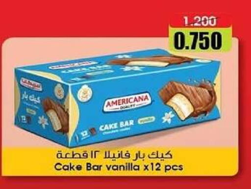 الشوكولاتة و الحلاوة in جمعية غرناطة التعاونية, الكويت Offers - الكويت أمريكانا available at جمعية غرناطة التعاونية in الكويت - محافظة الجهراء