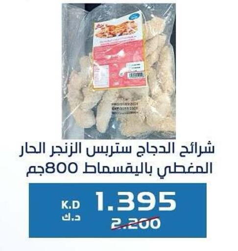اللحوم & الأسماك in جمعية كيفان التعاونية, الكويت Offers - الكويت available at جمعية كيفان التعاونية in الكويت - مدينة الكويت