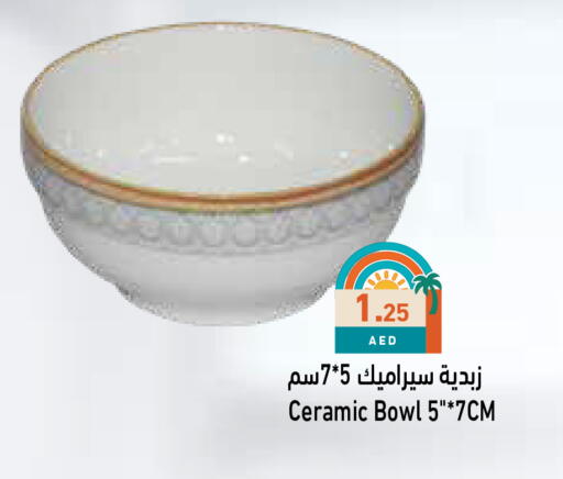 available at أسواق رامز in الإمارات العربية المتحدة , الامارات - أبو ظبي