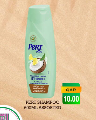 Pert Plus Shampoo / Conditioner available at Rawabi Hypermarket in Qatar - Al Shamal
