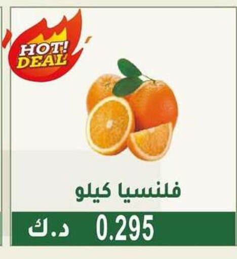 available at Granada Co-operative Association in Kuwait - Kuwait City