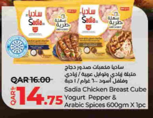 SADIA Chicken Breast available at LuLu Hypermarket in Qatar - Umm Salal