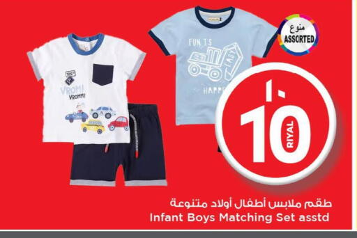 available at مارك & سيف in قطر - الضعاين