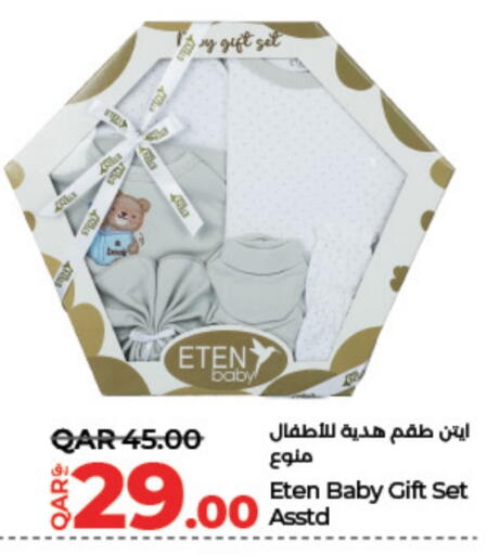 ألعاب الأطفال وإكسسوارات in لولو هايبرماركت, قطر Offers - قطر available at لولو هايبرماركت in قطر - الوكرة