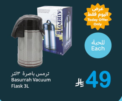 Dining & Serving in Othaim Markets, Saudi Arabia Offers - Saudi Arabia available at Othaim Markets in KSA, Saudi Arabia, Saudi - Saihat