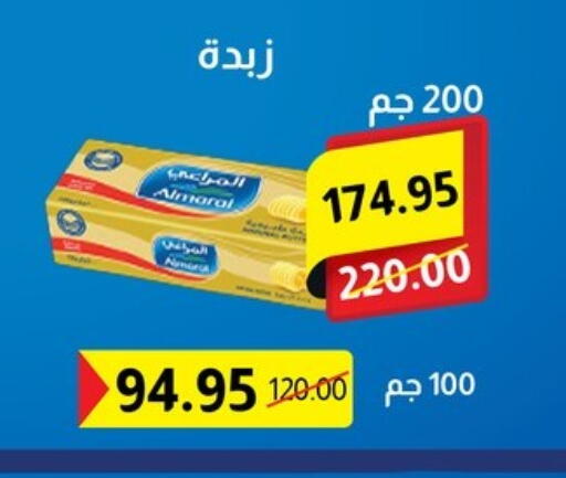 المراعي available at بشاير هايبرماركت in Egypt - القاهرة