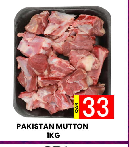 لحم الضأن / الغنم available at مجلس هايبرماركت in قطر - الريان