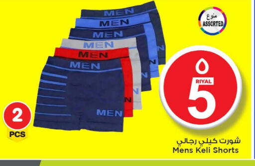Men Clothing in Mark & Save , Qatar Offers - Qatar available at Mark & Save in Qatar - Al Daayen