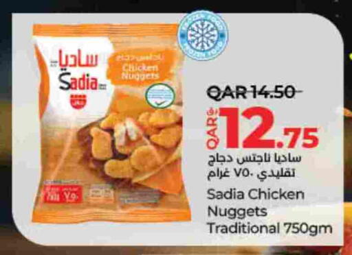 زيت الزنجبيل available at لولو هايبرماركت in قطر - الخور