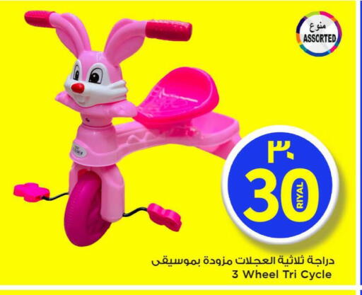 available at Mark & Save  in Qatar - Al-Shahaniya
