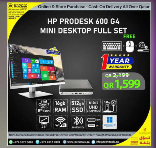 Computer & Laptop in Tech Deals Trading, Qatar Offers - Qatar HP available at Tech Deals Trading in Qatar - Doha