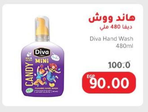 Bath & Body in Elhakim market , Egypt Offers - Egypt available at Elhakim market in Egypt - Cairo