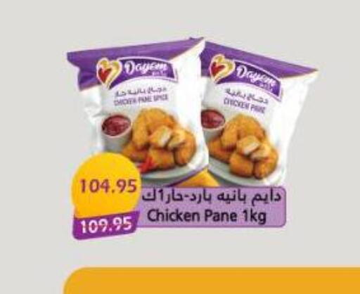 available at سرحان ماركت in Egypt - القاهرة