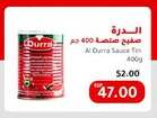 Salts, Spices & Paste in Elhakim market , Egypt Offers - Egypt DURRA available at Elhakim market in Egypt - Cairo