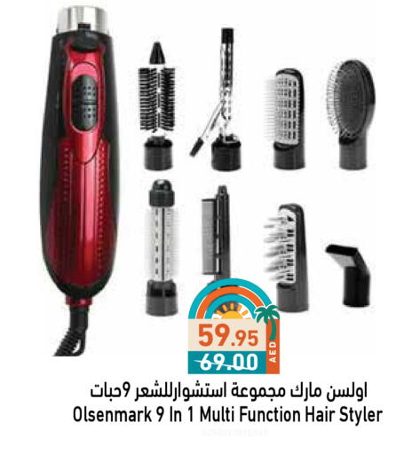 Hair Appliances available at Aswaq Ramez in UAE - Ras al Khaimah