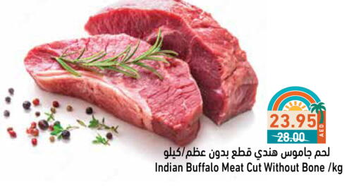 available at أسواق رامز in الإمارات العربية المتحدة , الامارات - رَأْس ٱلْخَيْمَة