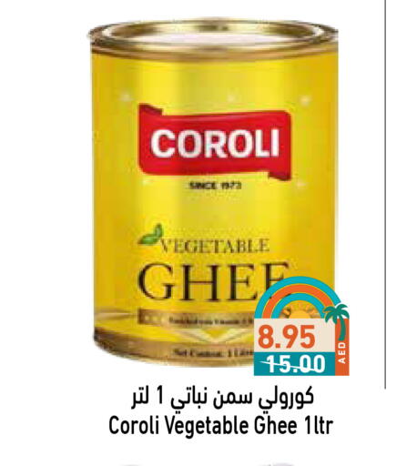 سمن نباتي available at أسواق رامز in الإمارات العربية المتحدة , الامارات - دبي