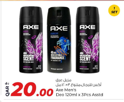 أكس available at روابي هايبرماركت in قطر - الخور