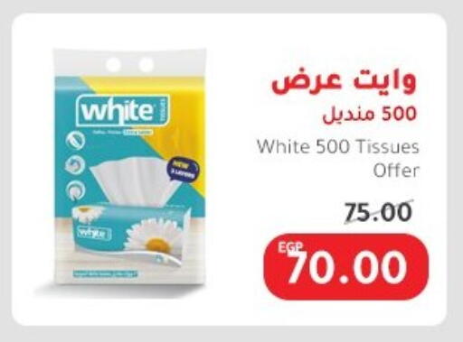 available at Elhakim market  in Egypt - Cairo