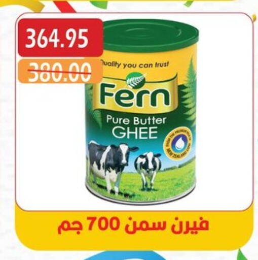 زيوت و سمن in بشاير هايبرماركت, Egypt Offers - Egypt السمن available at بشاير هايبرماركت in Egypt - القاهرة