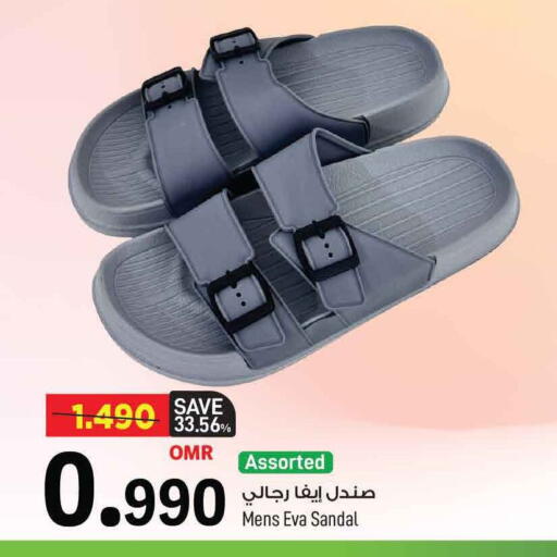 available at مارك & سايف in عُمان - مسقط‎