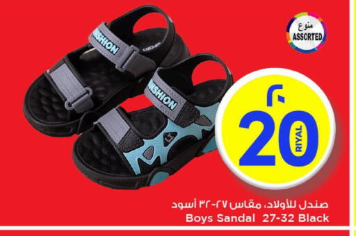 available at Mark & Save  in Qatar - Al Daayen