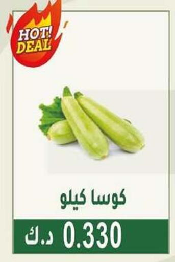 available at Granada Co-operative Association in Kuwait - Kuwait City
