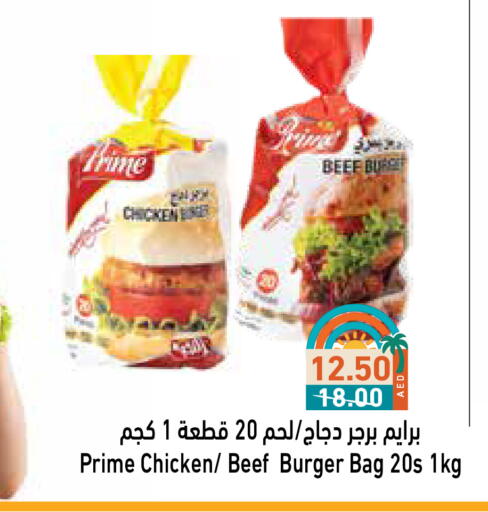 Chicken Burger available at Aswaq Ramez in UAE - Dubai