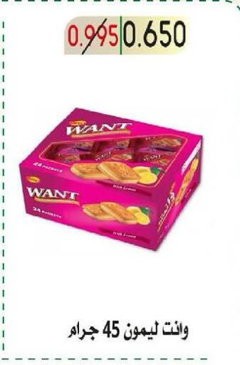 available at Granada Co-operative Association in Kuwait - Kuwait City