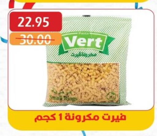 Pasta available at Bashayer hypermarket in Egypt - Cairo