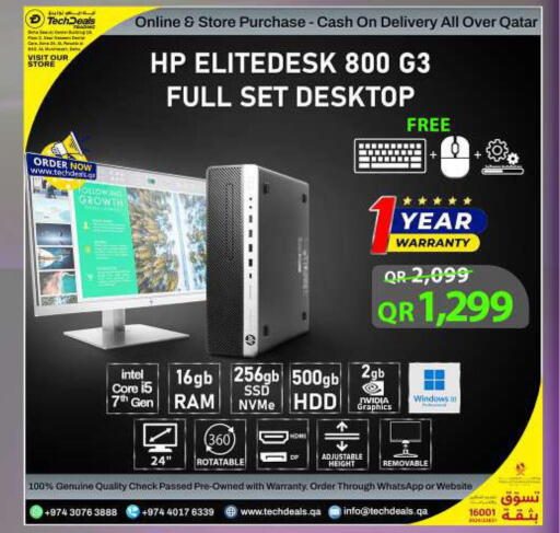 Computer & Laptop in Tech Deals Trading, Qatar Offers - Qatar HP available at Tech Deals Trading in Qatar - Doha