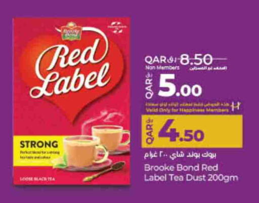 رد ليبل مسحوق الشاي available at لولو هايبرماركت in قطر - الشمال