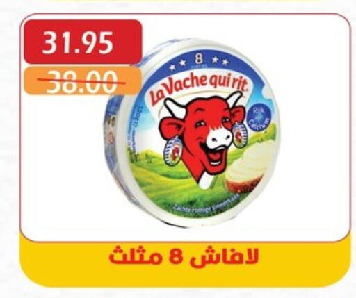 جبنة و كريم in بشاير هايبرماركت, Egypt Offers - Egypt جبنة مثلثات available at بشاير هايبرماركت in Egypt - القاهرة