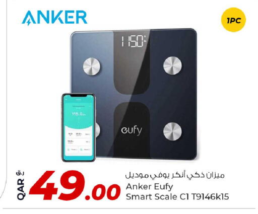 available at روابي هايبرماركت in قطر - الشمال