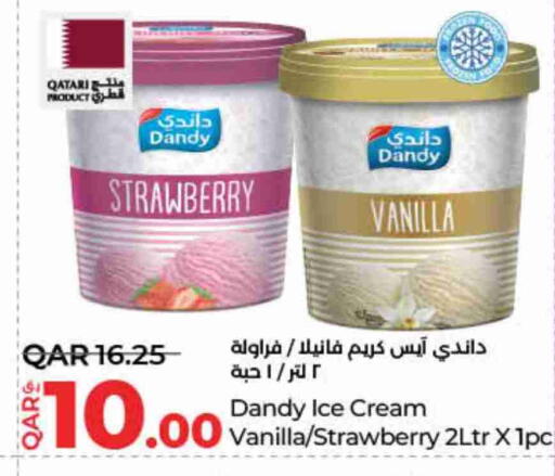 الثلج و الآيس كريم in لولو هايبرماركت, قطر Offers - قطر Strawberry Vanilla available at لولو هايبرماركت in قطر - الشمال
