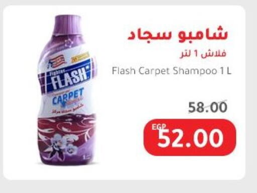 available at Elhakim market  in Egypt - Cairo