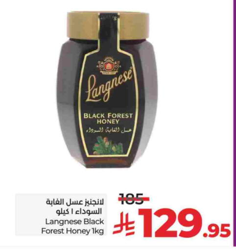 available at لولو هايبرماركت in مملكة العربية السعودية, السعودية, سعودية - ينبع