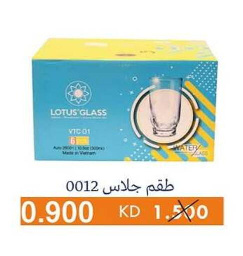 معدات الطعام وتقديمه in جمعية الرميثية التعاونية, الكويت Offers - الكويت available at جمعية الرميثية التعاونية in الكويت - مدينة الكويت