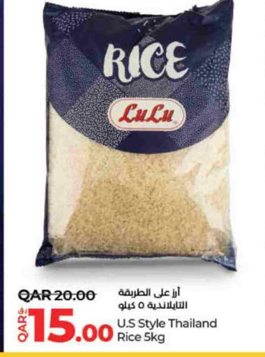 LULU available at LuLu Hypermarket in Qatar - Al Wakra