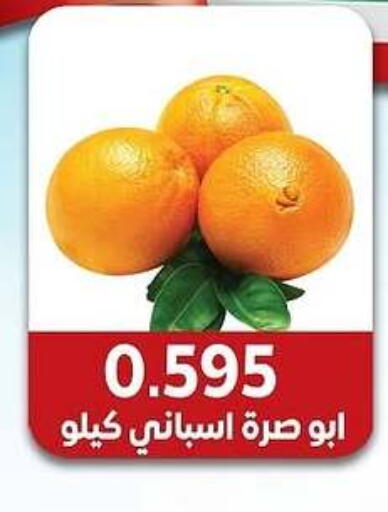 فاكهة طازجة in جمعية مدينة صباح الأحمد التعاونية, الكويت Offers - الكويت available at جمعية مدينة صباح الأحمد التعاونية in الكويت - محافظة الجهراء