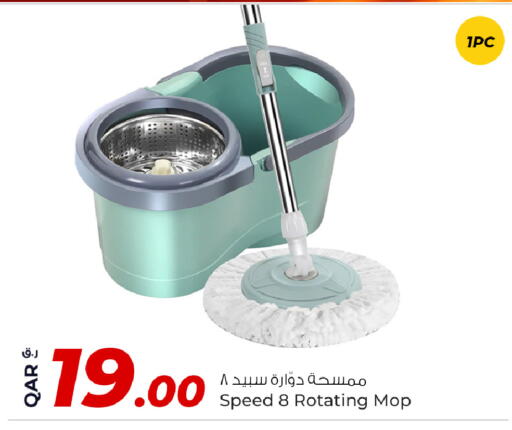 Cleaning Aid available at Rawabi Hypermarket in Qatar - Al Shamal