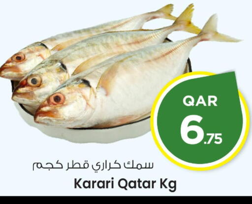 available at Mark & Save  in Qatar - Doha