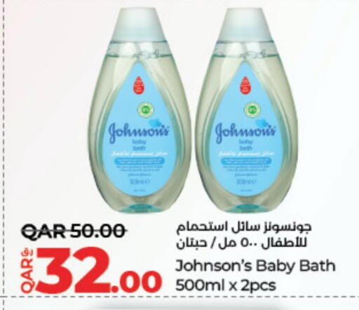 العناية بالأطفال الرضع in لولو هايبرماركت, قطر Offers - قطر جونسونز available at لولو هايبرماركت in قطر - الضعاين