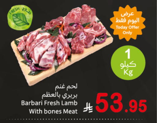 Meat - Fresh & Chilled in Othaim Markets, Saudi Arabia Offers - Saudi Arabia Mutton / Lamb available at Othaim Markets in KSA, Saudi Arabia, Saudi - Al Hasa