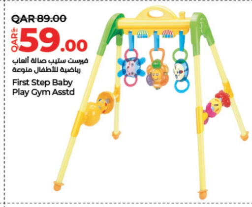 ألعاب الأطفال وإكسسوارات in لولو هايبرماركت, قطر Offers - قطر available at لولو هايبرماركت in قطر - الضعاين