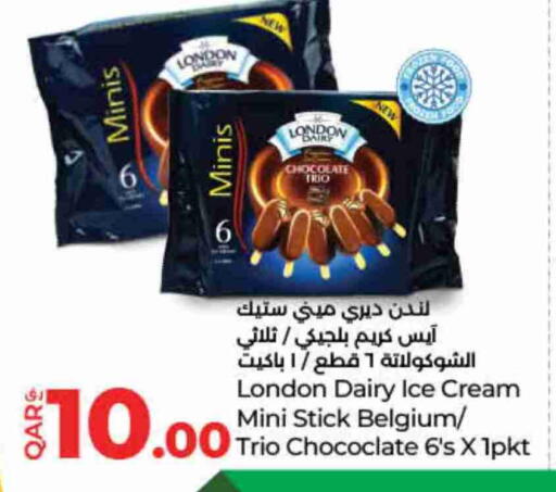 الثلج و الآيس كريم in لولو هايبرماركت, قطر Offers - قطر available at لولو هايبرماركت in قطر - الشمال
